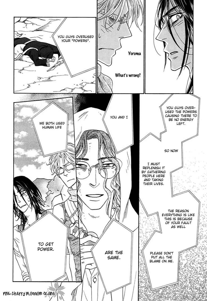 Page 11 Chapter 30 Shuuten Unknown