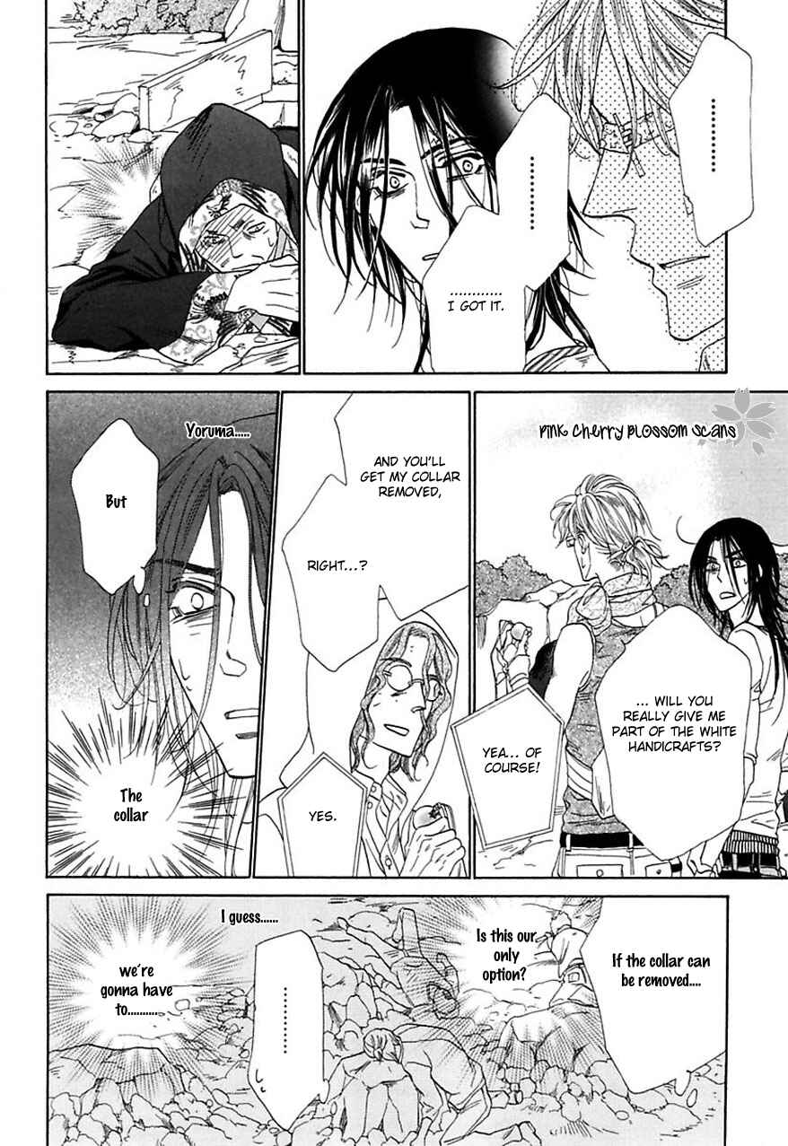 Page 15 Chapter 30 Shuuten Unknown