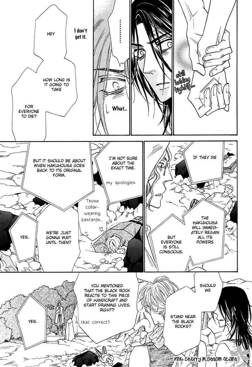Page 16 Chapter 30 Shuuten Unknown