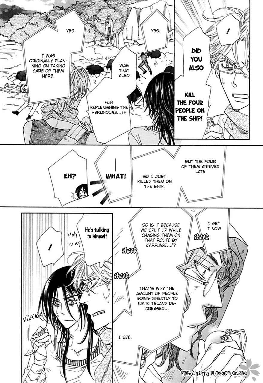 Page 4 Chapter 30 Shuuten Unknown