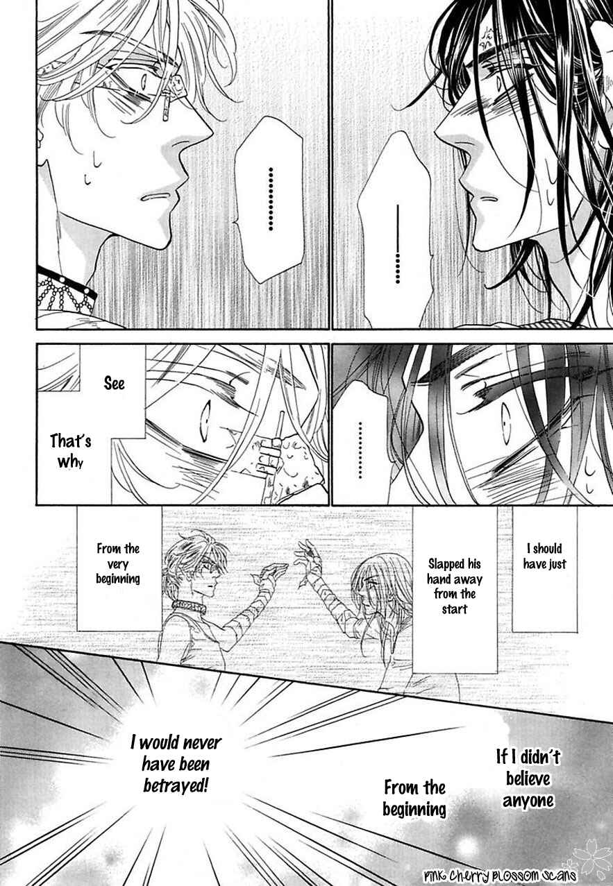 Page 13 Chapter 20 Shuuten Unknown