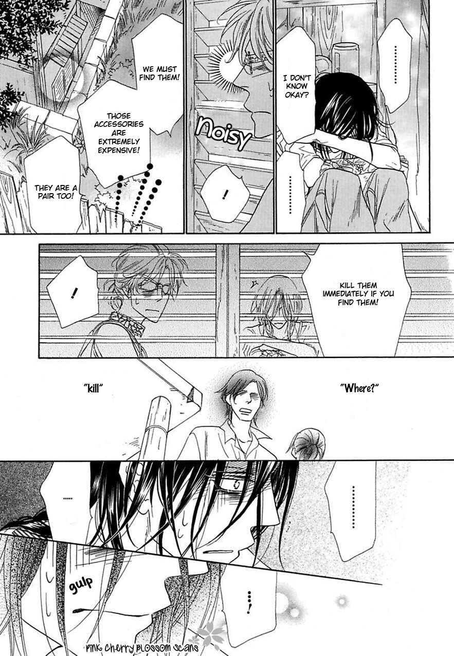 Page 26 Chapter 20 Shuuten Unknown