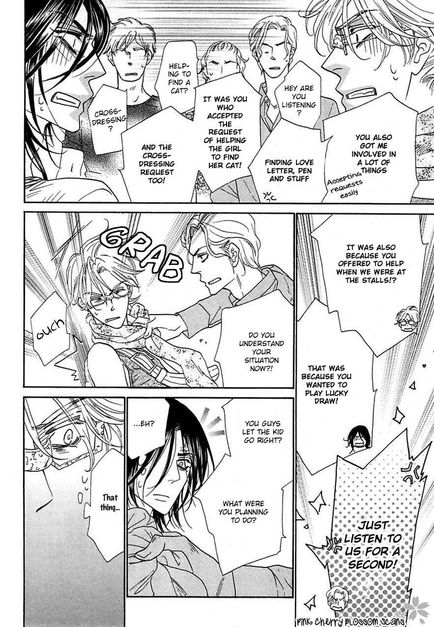 Page 7 Chapter 20 Shuuten Unknown