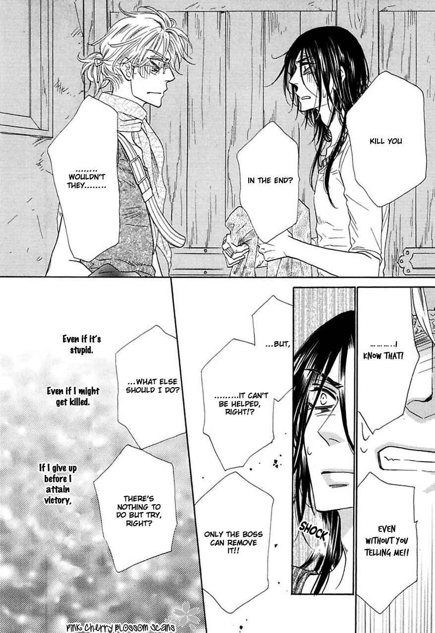 Page 17 Chapter 25 Shuuten Unknown