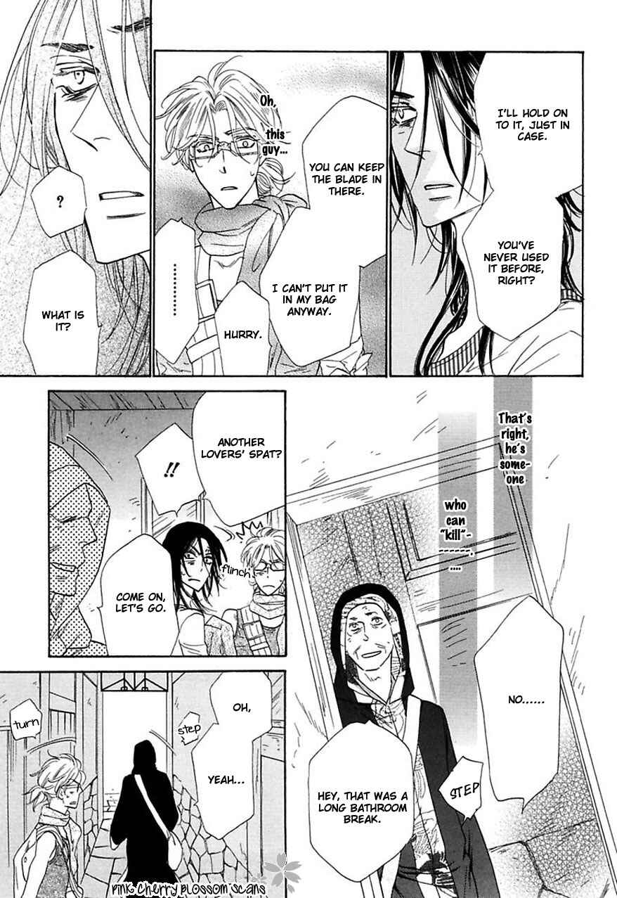 Page 20 Chapter 25 Shuuten Unknown