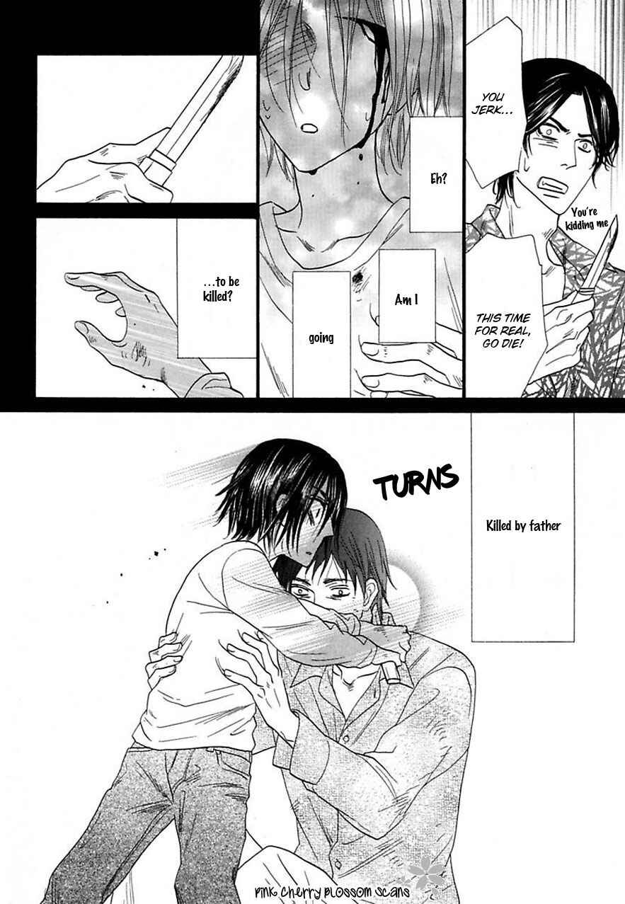Page 12 Chapter 21 Shuuten Unknown