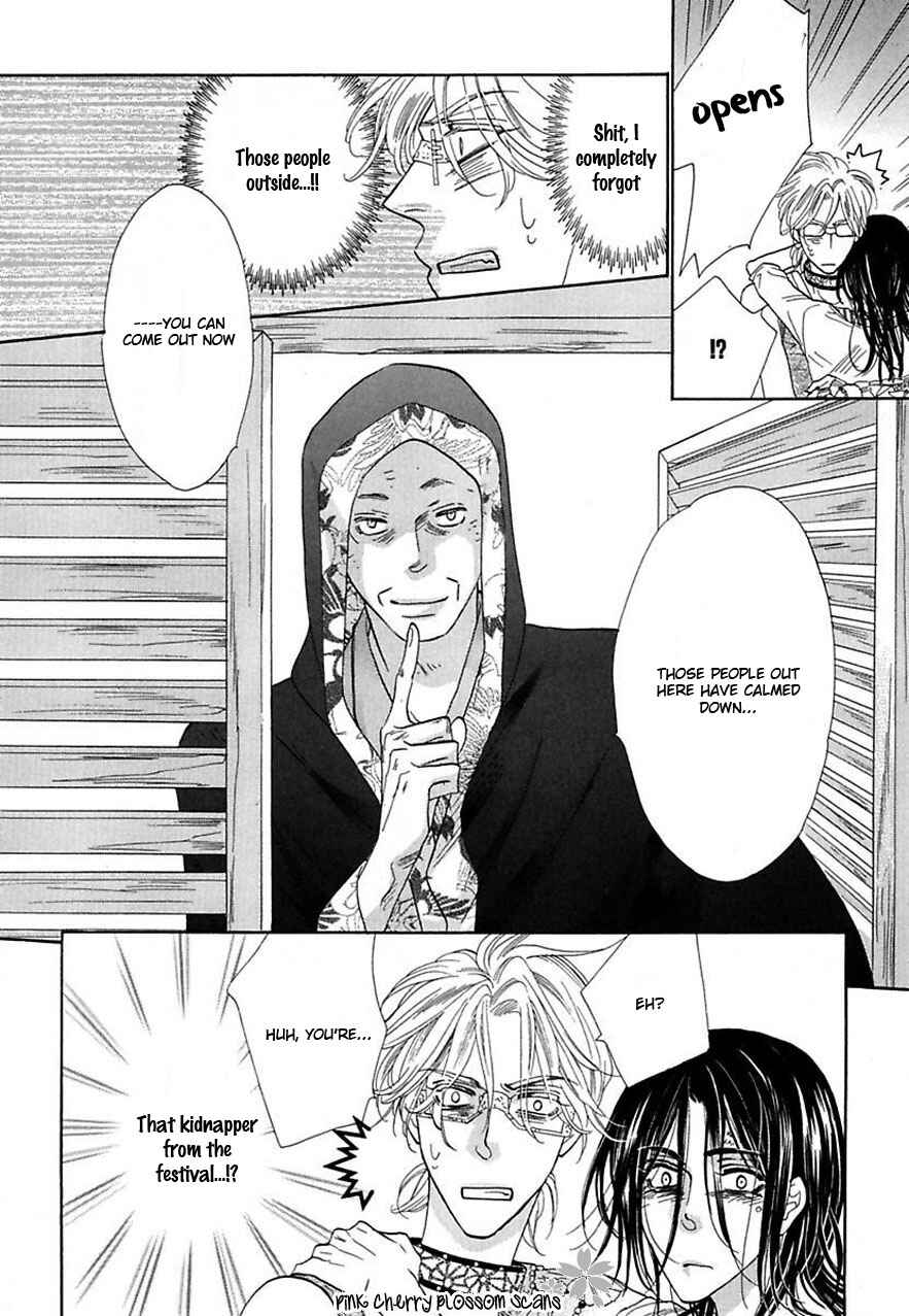 Page 32 Chapter 21 Shuuten Unknown