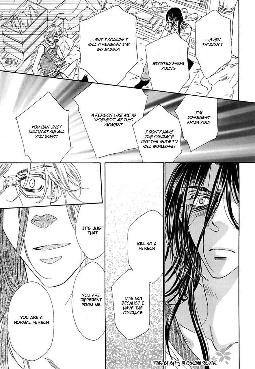 Page 5 Chapter 21 Shuuten Unknown