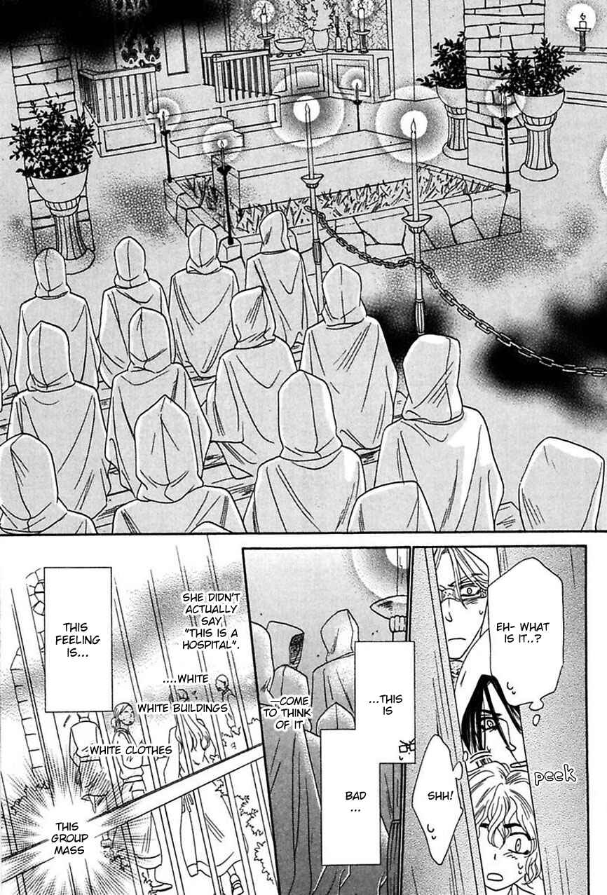 Page 12 Chapter 15 Shuuten Unknown
