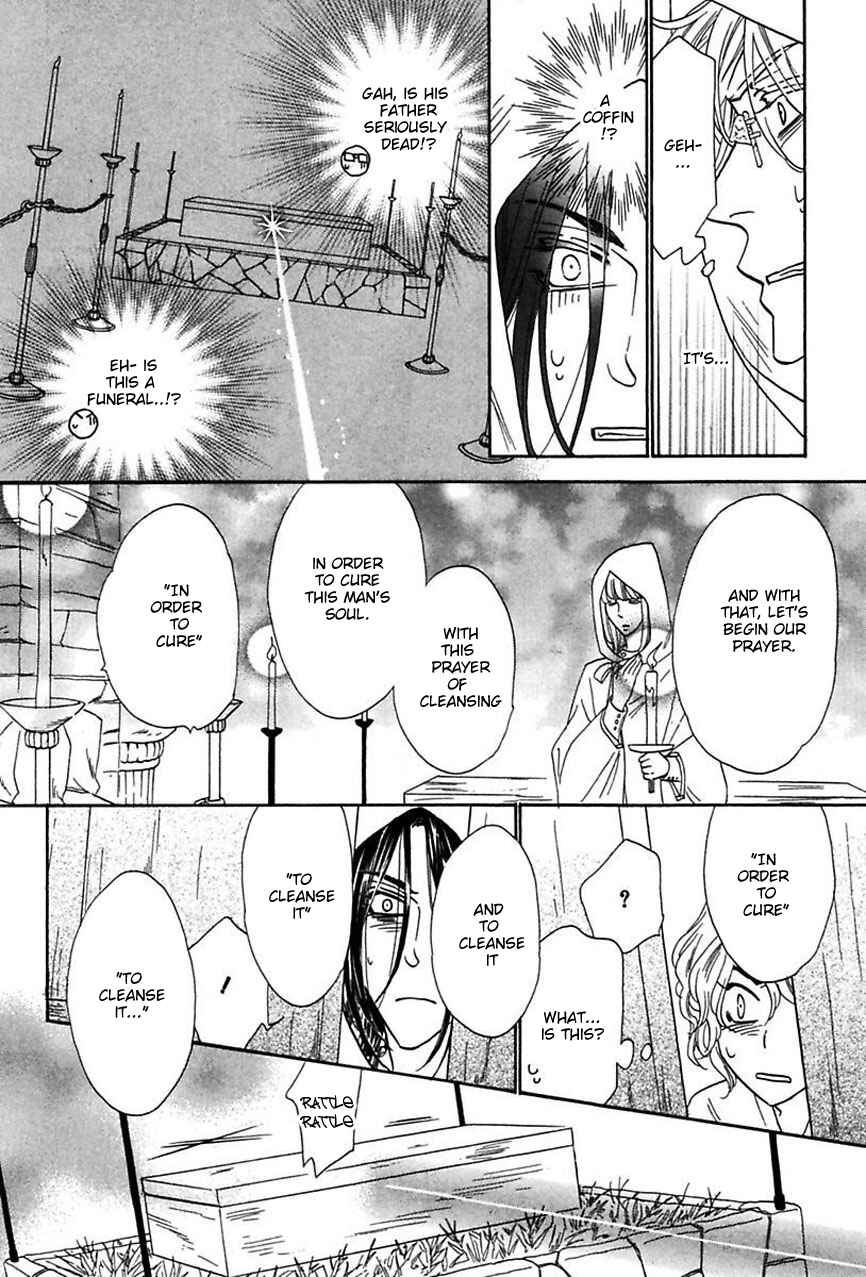 Page 15 Chapter 15 Shuuten Unknown