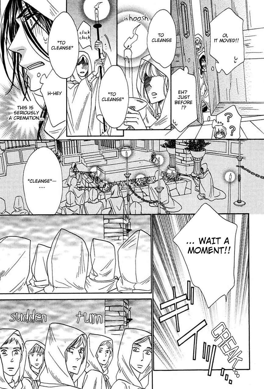Page 16 Chapter 15 Shuuten Unknown