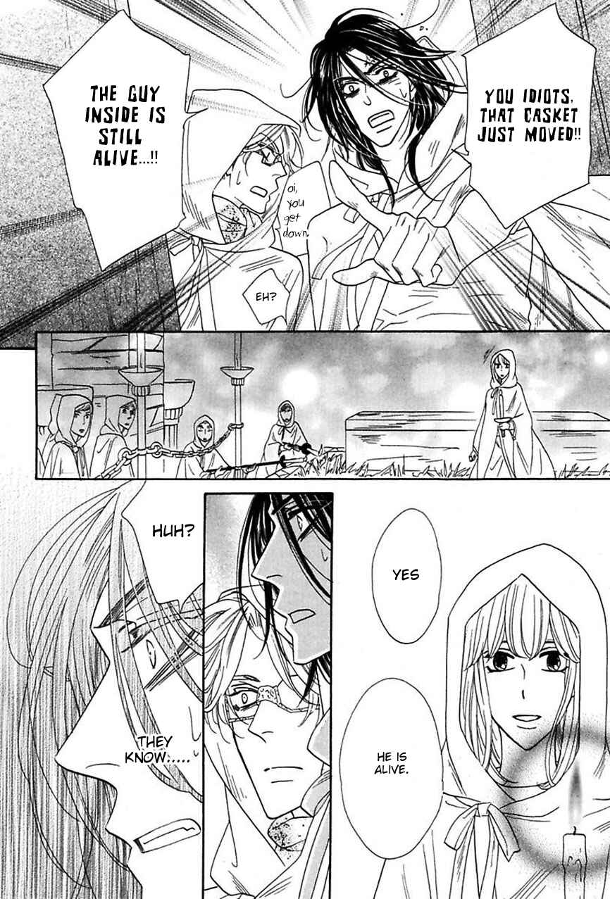 Page 17 Chapter 15 Shuuten Unknown