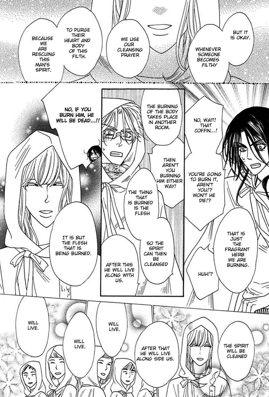 Page 19 Chapter 15 Shuuten Unknown