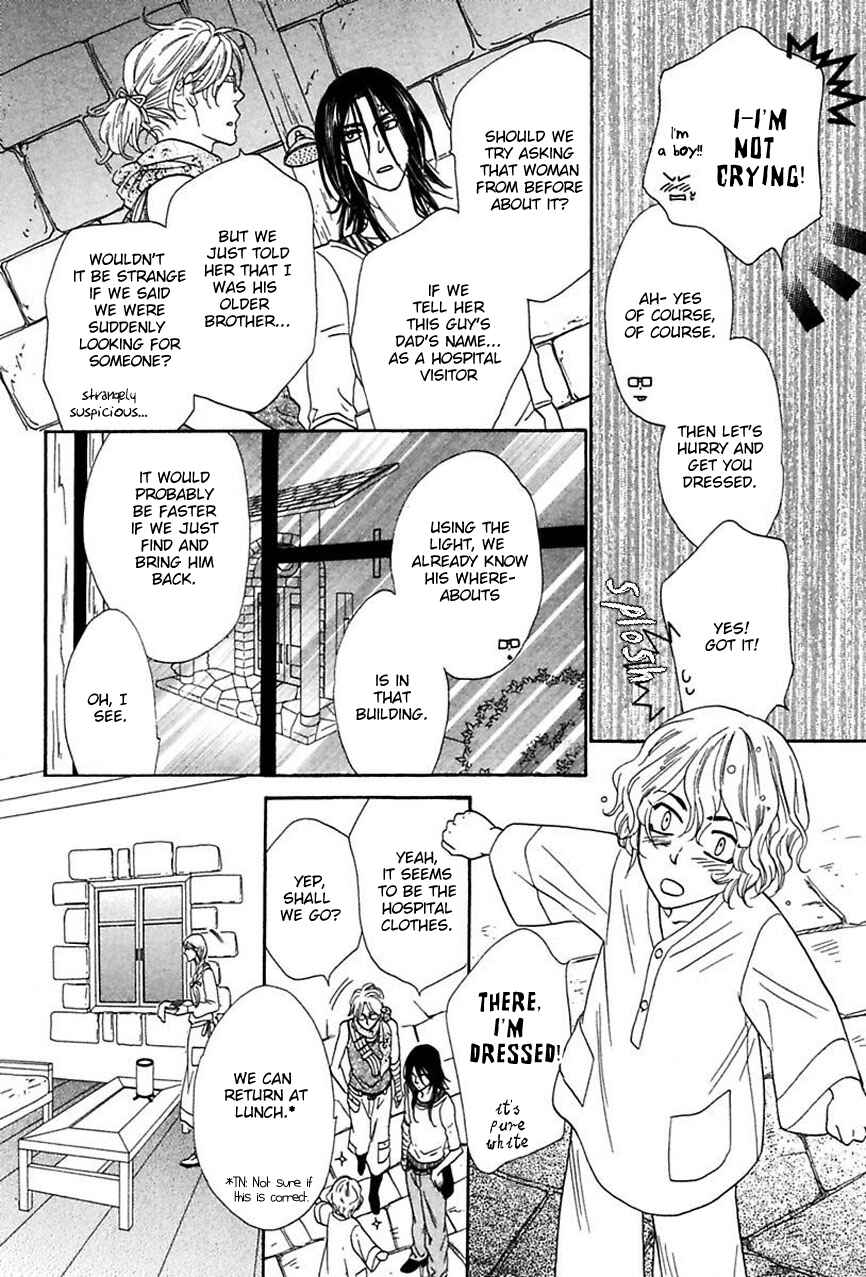 Page 3 Chapter 15 Shuuten Unknown