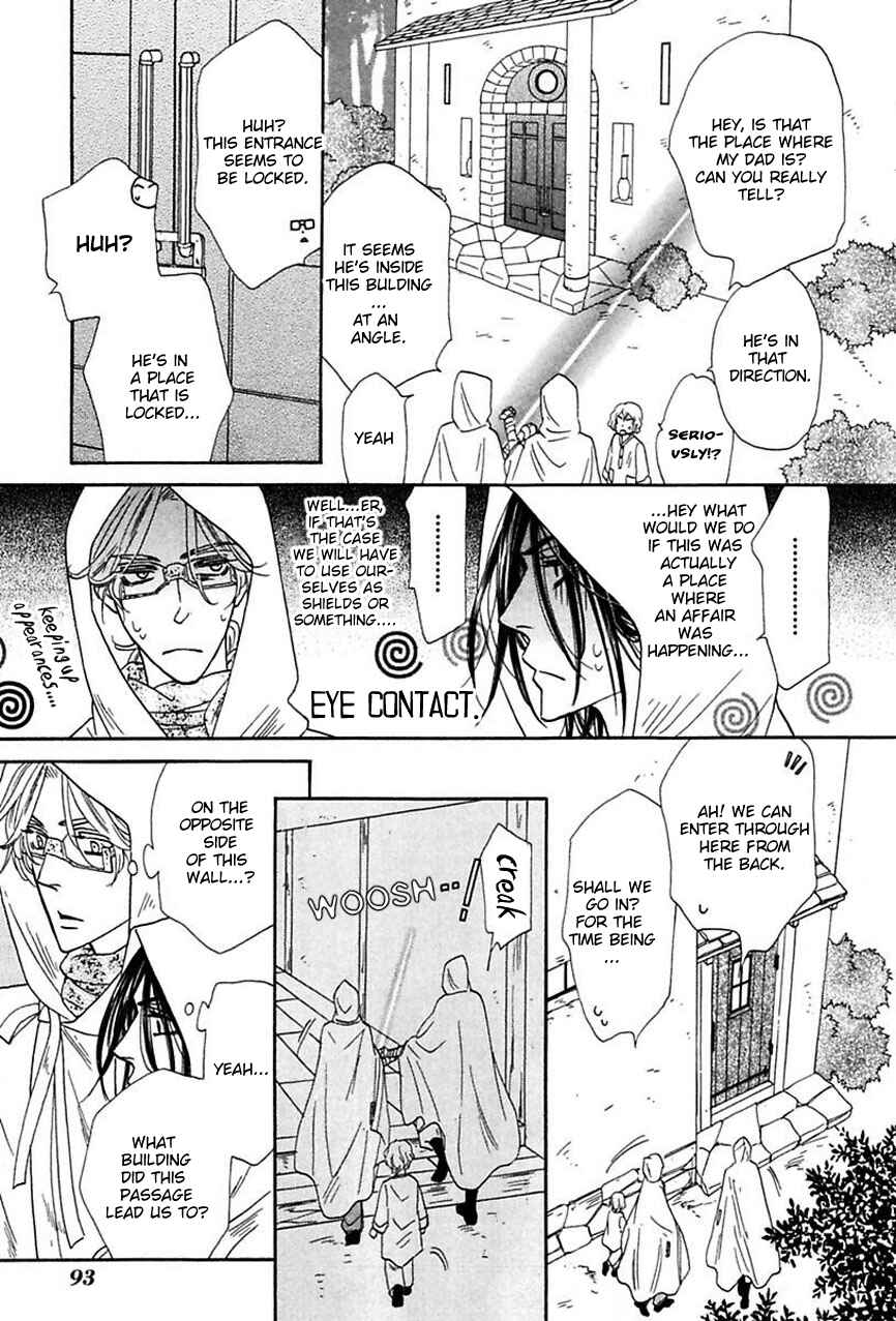 Page 8 Chapter 15 Shuuten Unknown