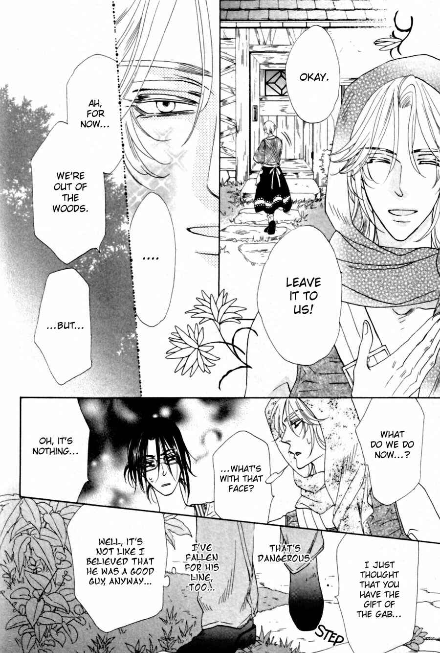 Page 10 Chapter 4 Shuuten Unknown