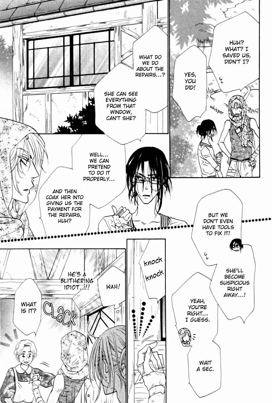 Page 11 Chapter 4 Shuuten Unknown