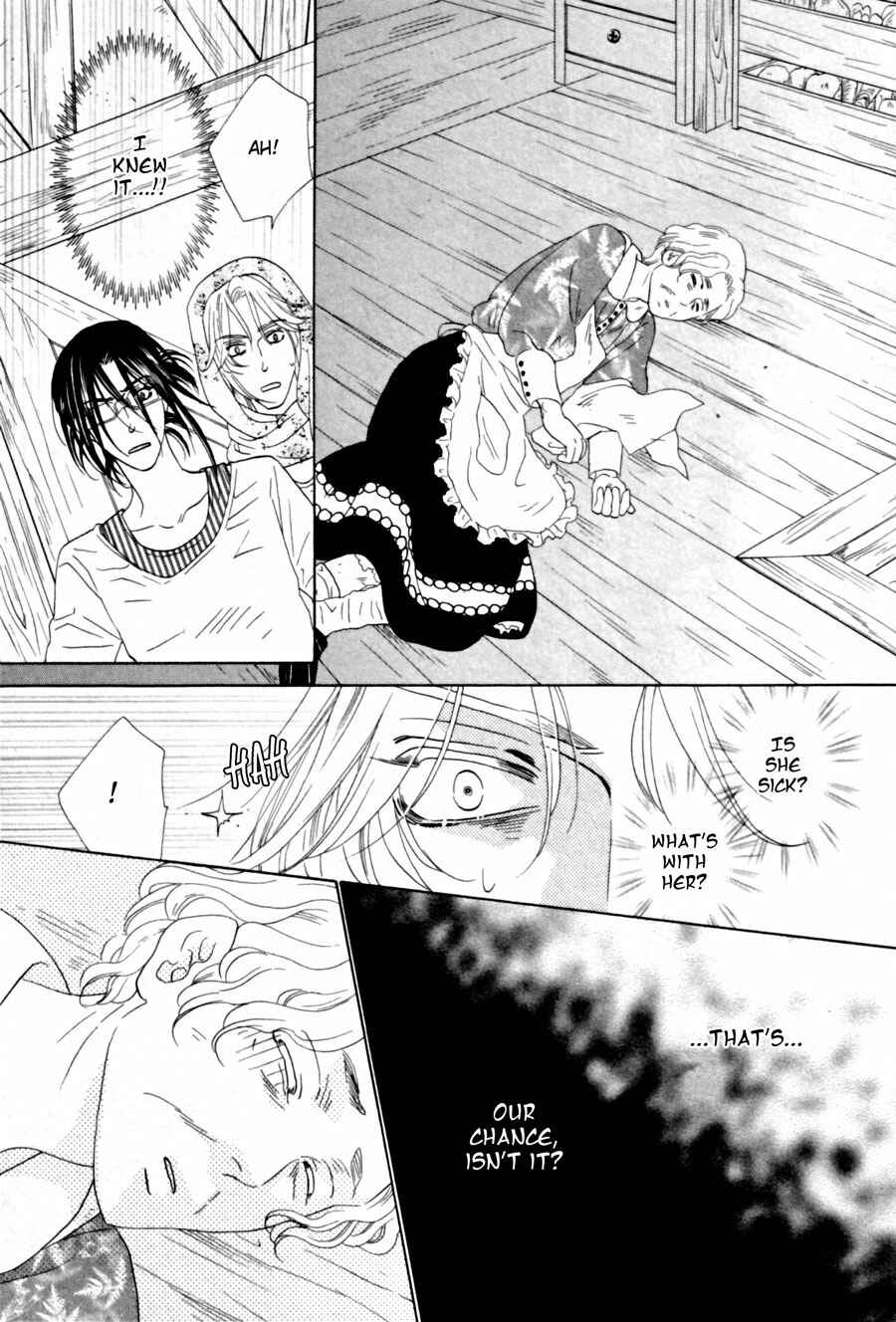Page 17 Chapter 4 Shuuten Unknown