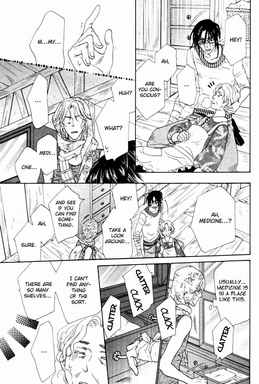 Page 19 Chapter 4 Shuuten Unknown