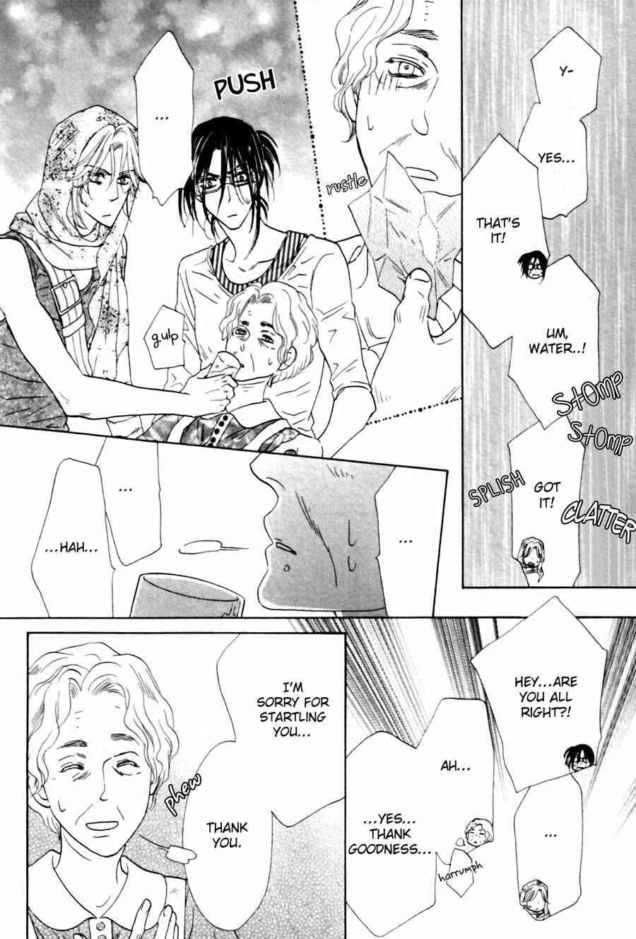 Page 24 Chapter 4 Shuuten Unknown