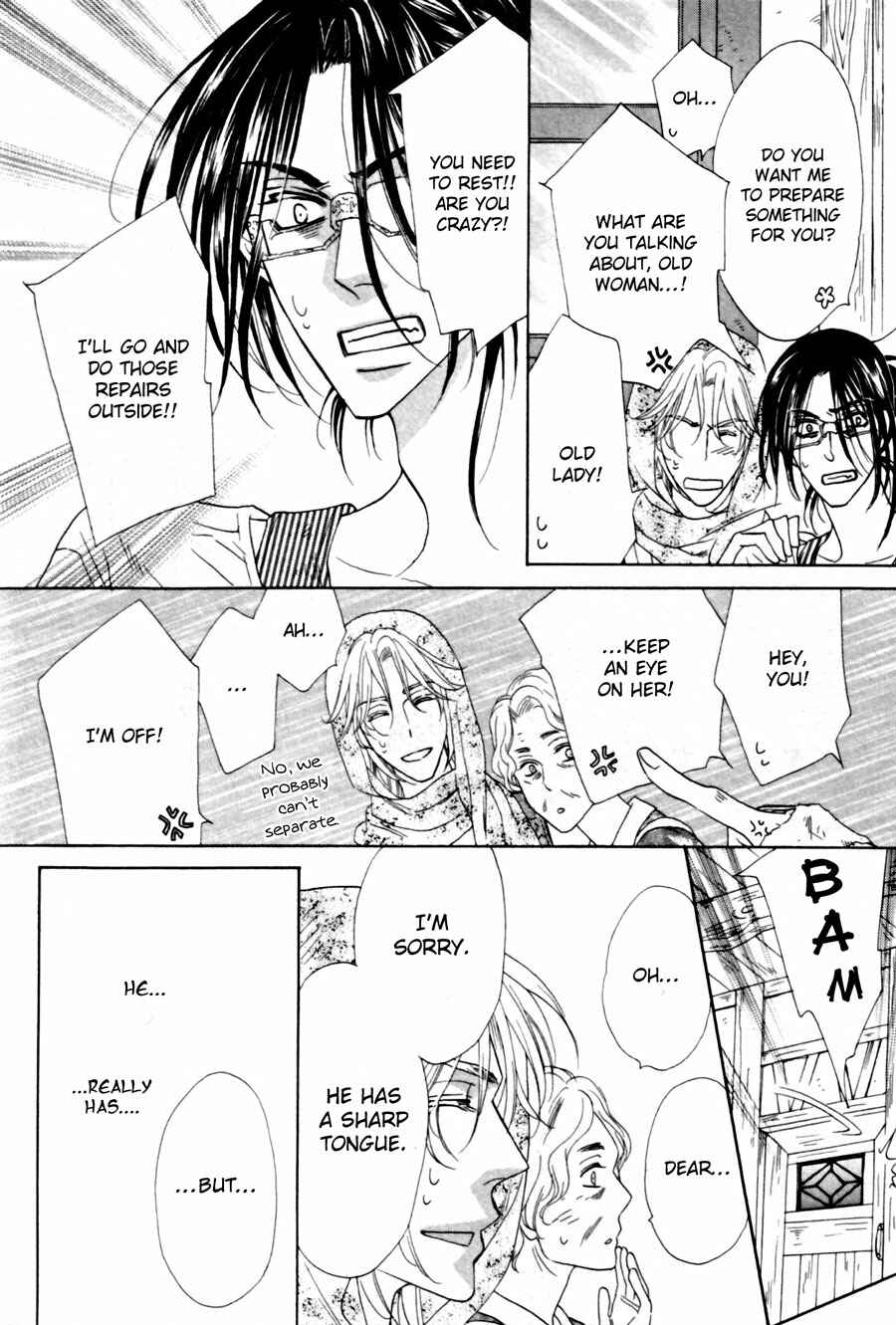 Page 26 Chapter 4 Shuuten Unknown