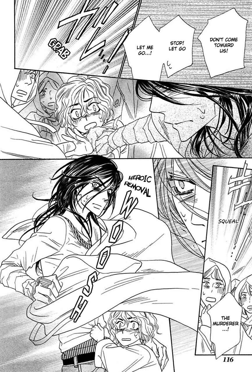 Page 12 Chapter 16 Shuuten Unknown