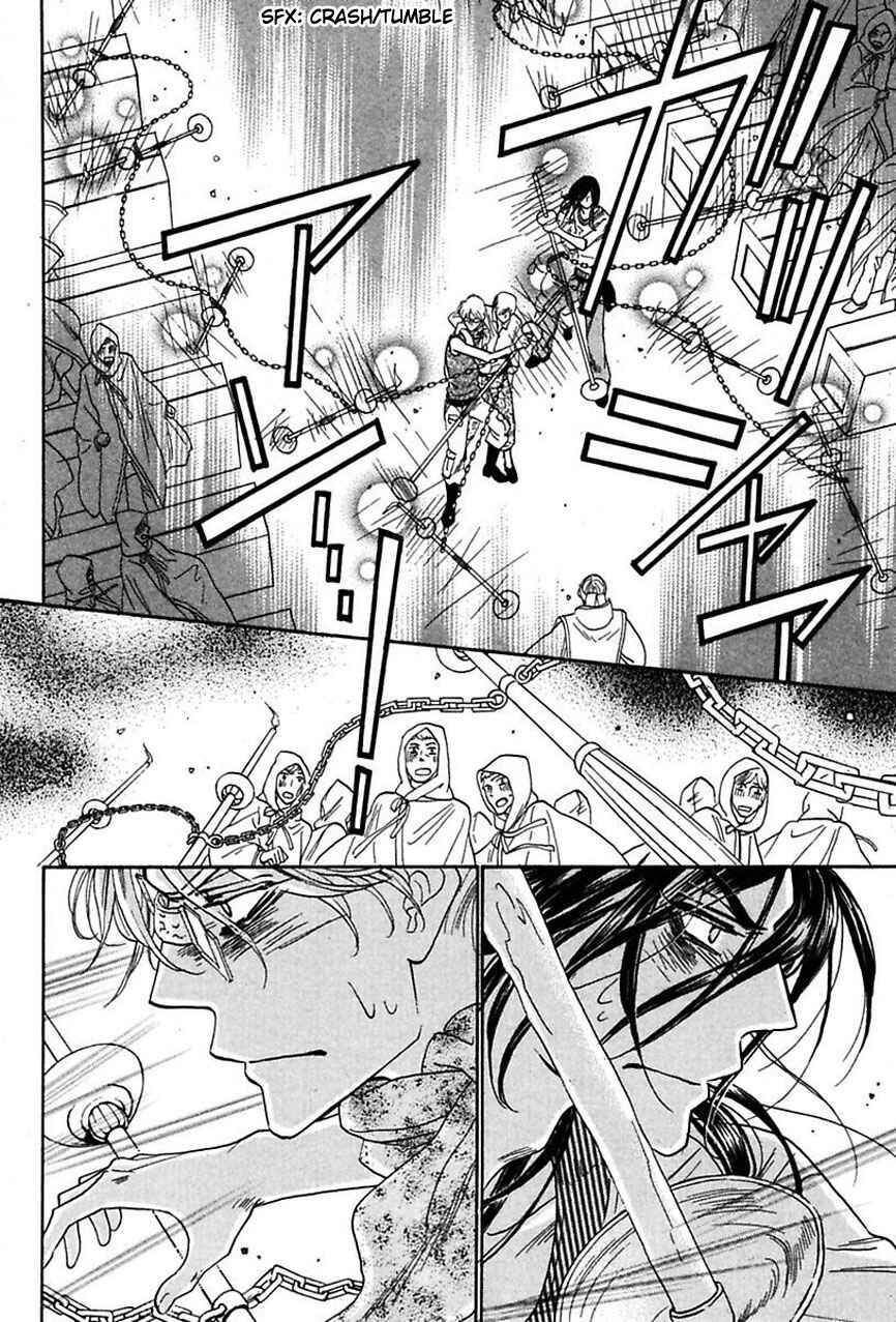 Page 16 Chapter 16 Shuuten Unknown