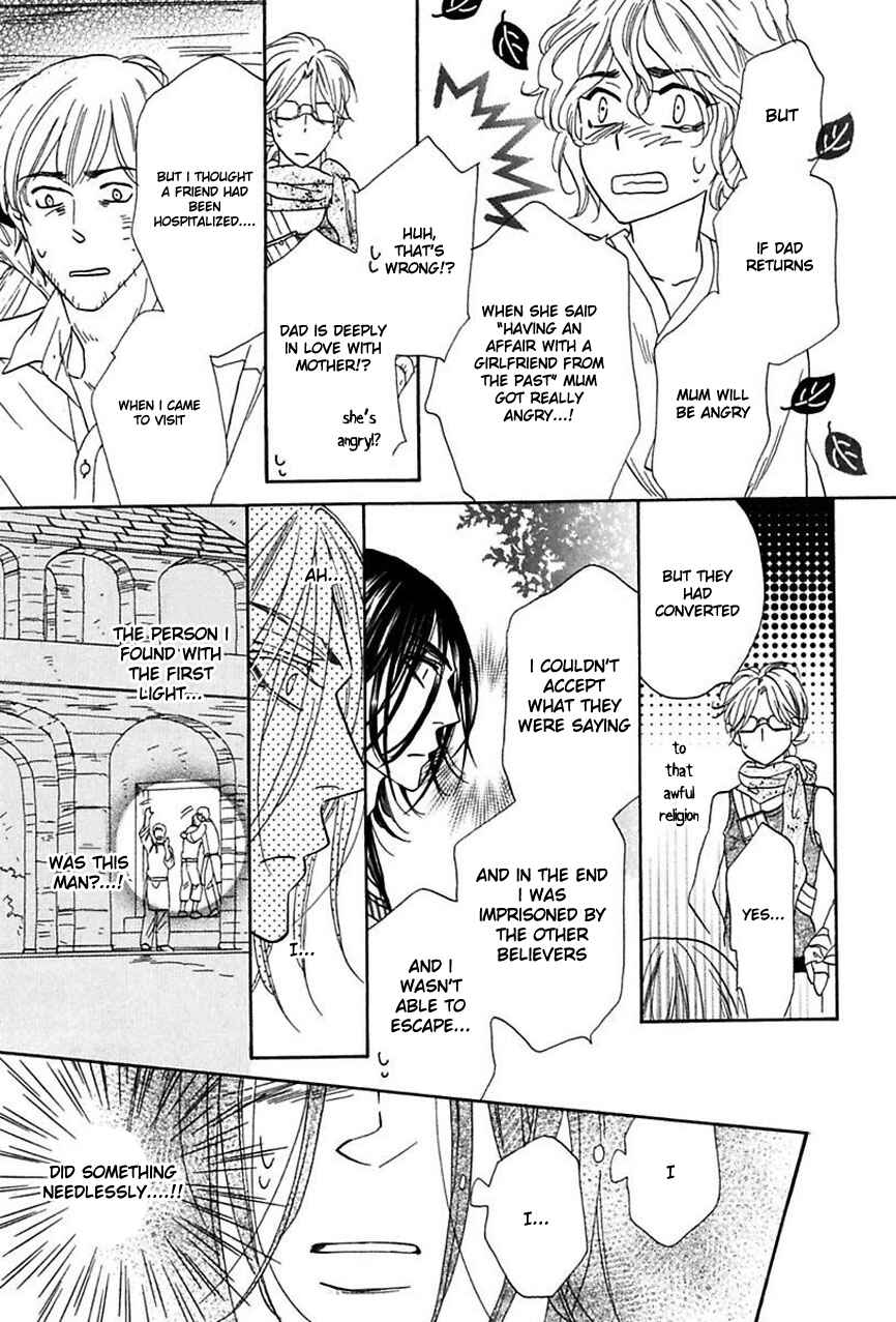 Page 19 Chapter 16 Shuuten Unknown