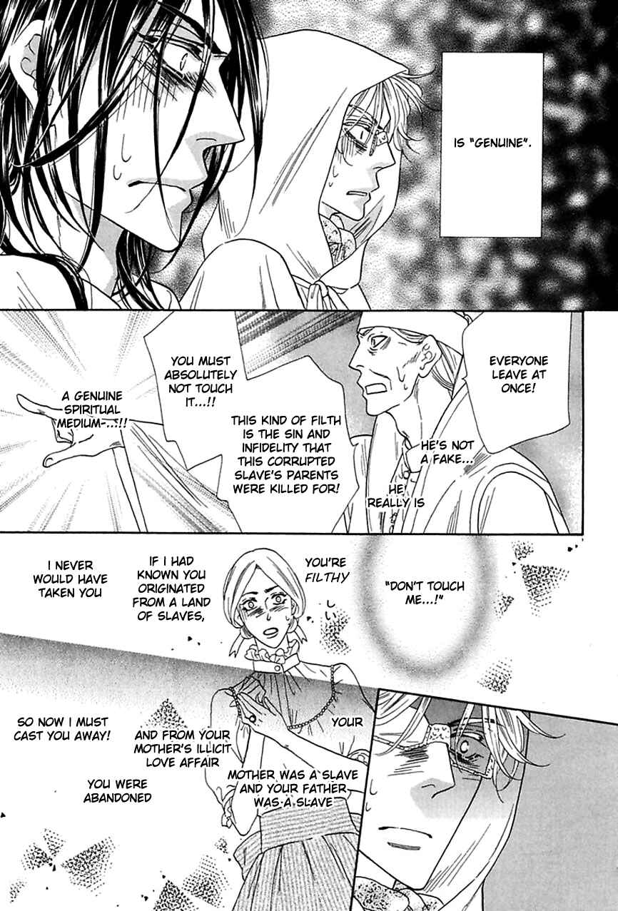 Page 7 Chapter 16 Shuuten Unknown