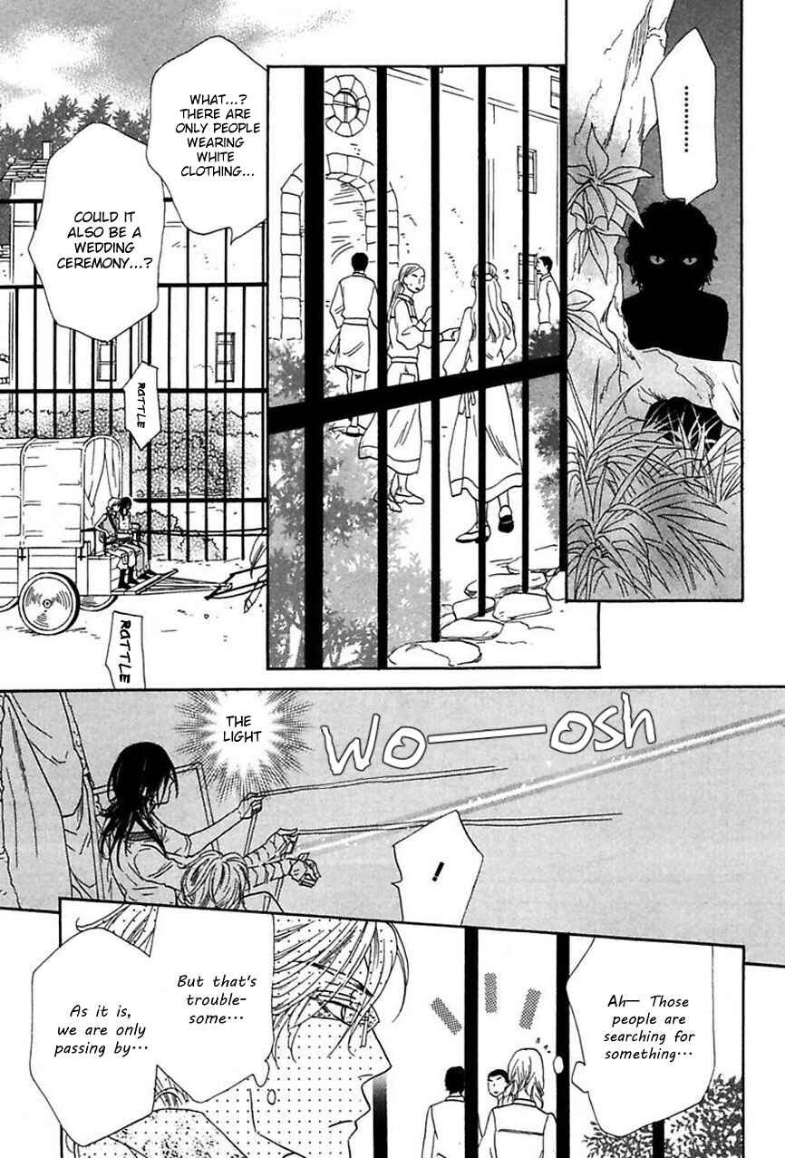 Page 10 Chapter 14 Shuuten Unknown