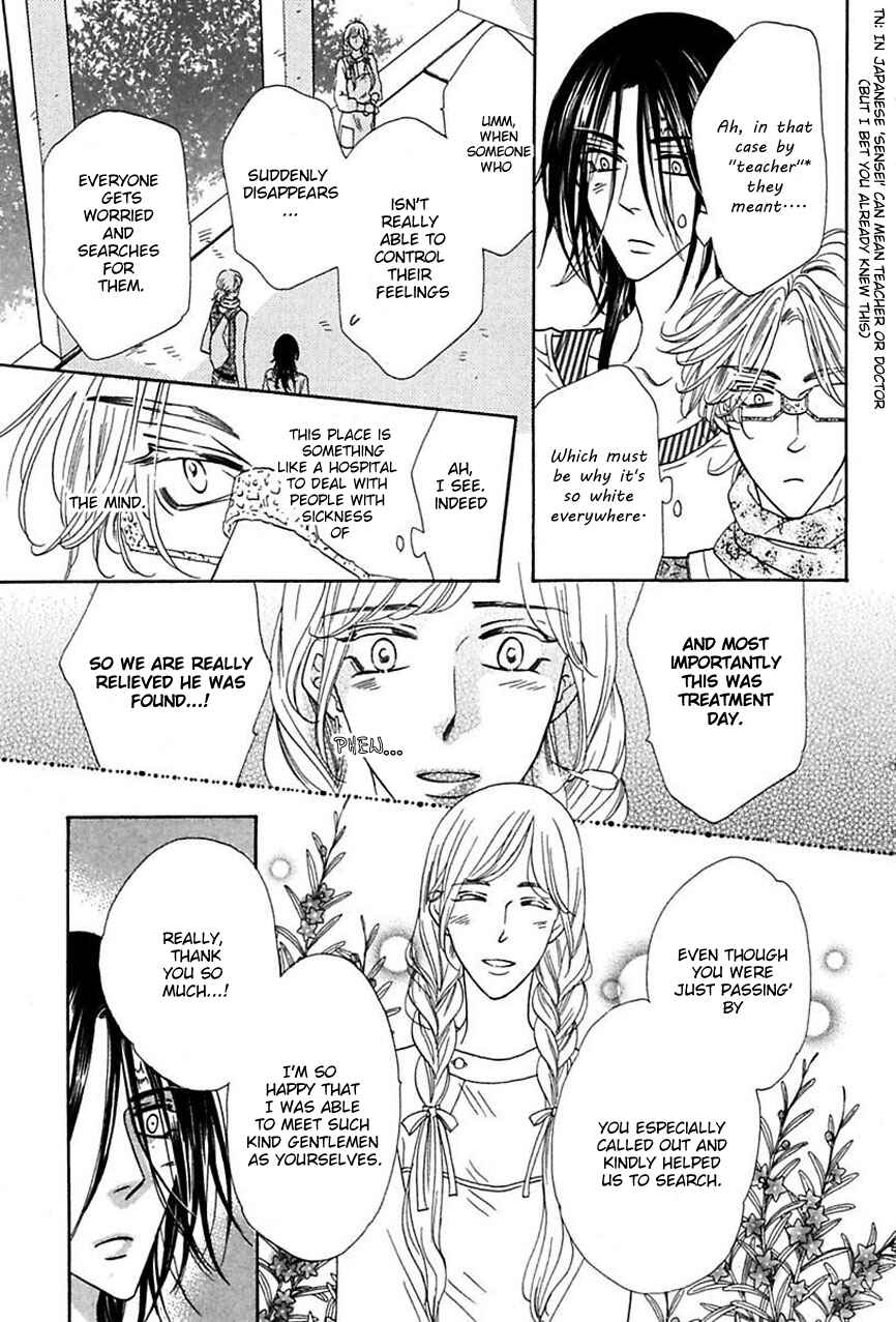 Page 16 Chapter 14 Shuuten Unknown