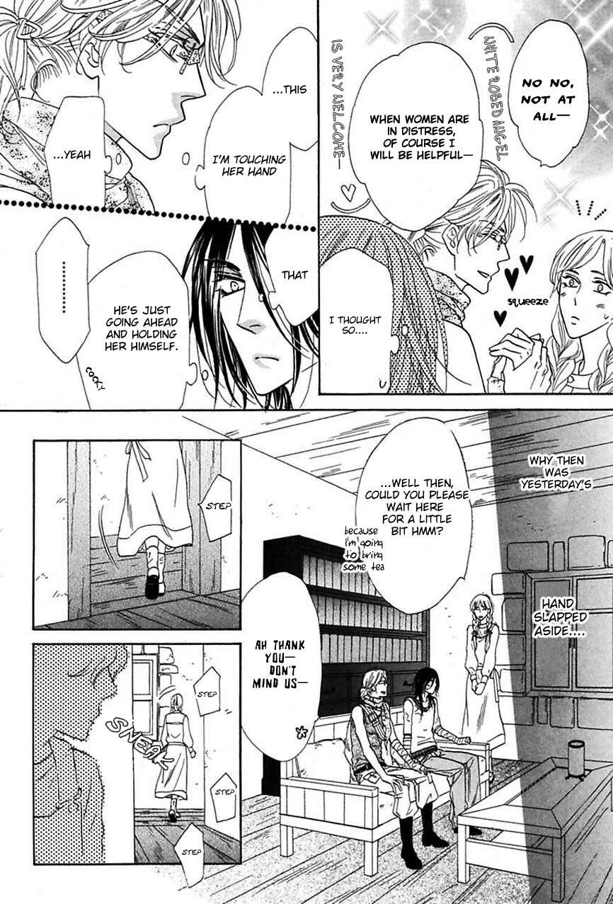 Page 17 Chapter 14 Shuuten Unknown