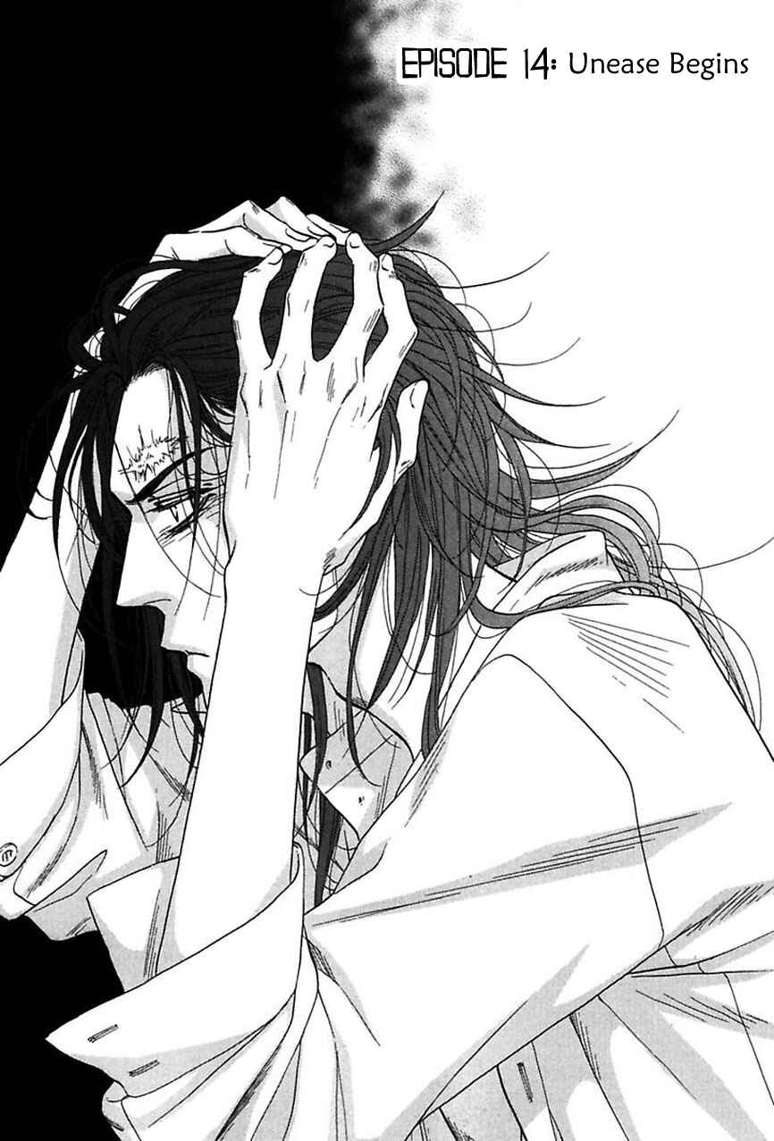 Page 2 Chapter 14 Shuuten Unknown