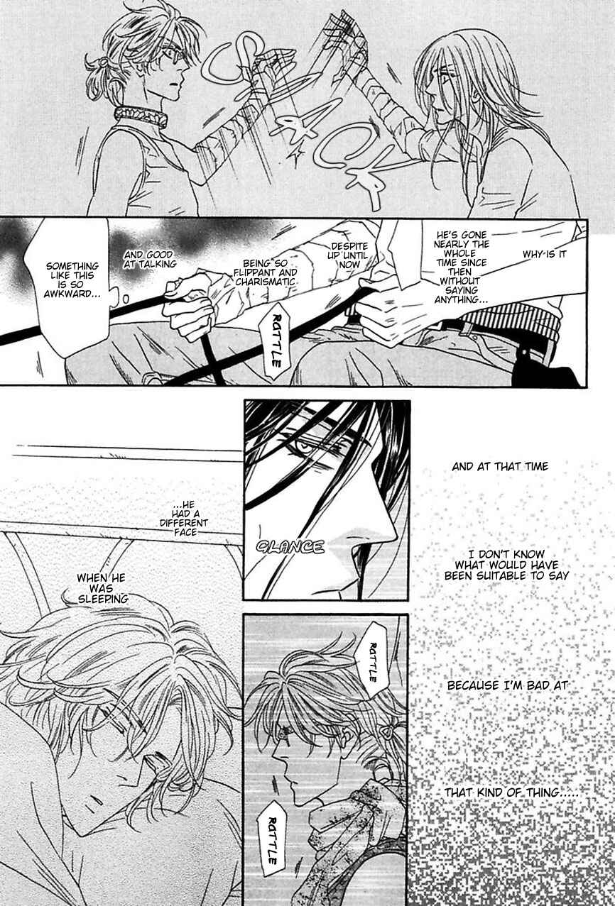 Page 6 Chapter 14 Shuuten Unknown