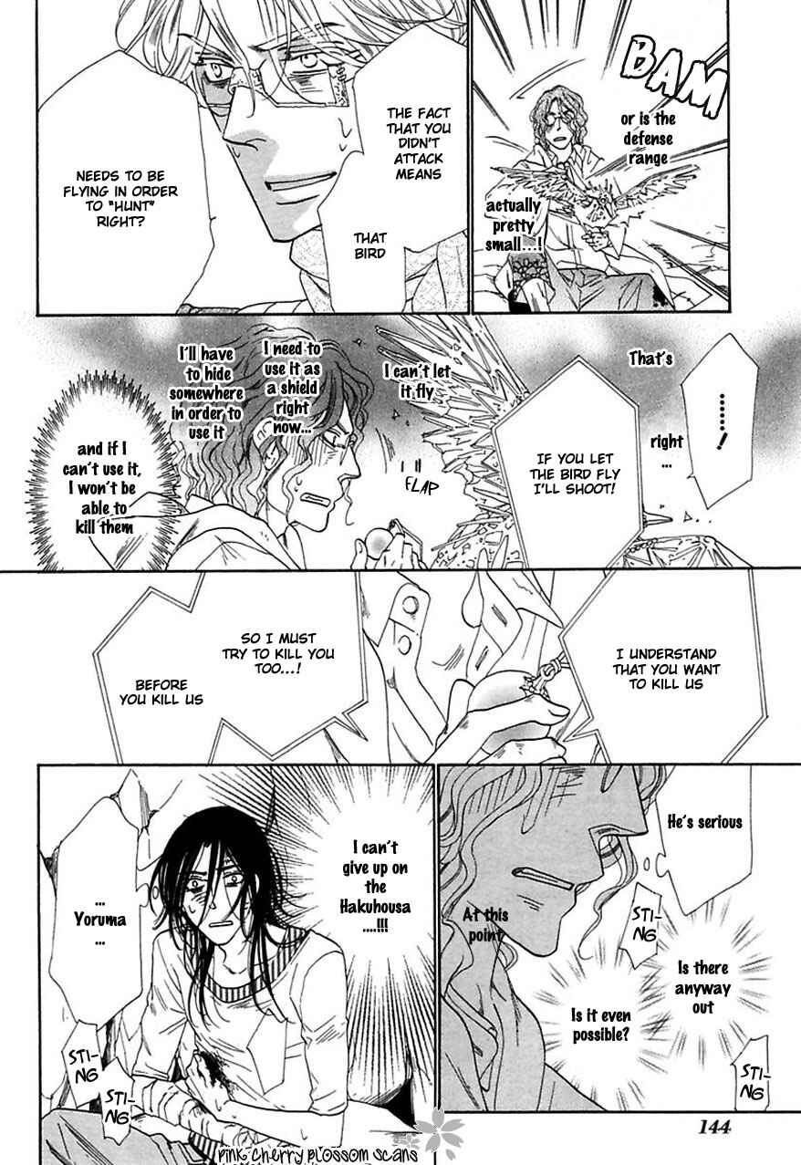 Page 11 Chapter 31 Shuuten Unknown