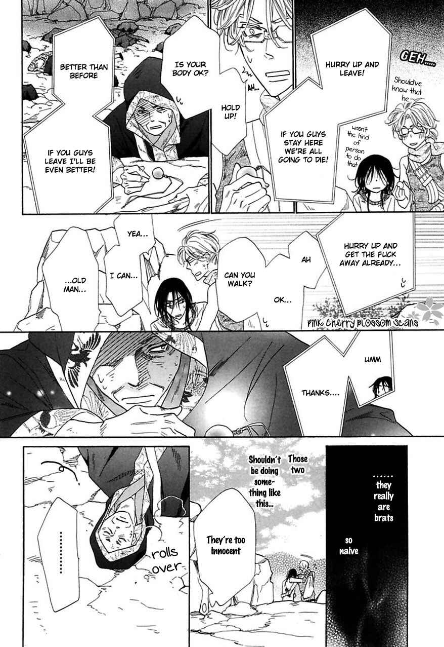 Page 19 Chapter 31 Shuuten Unknown