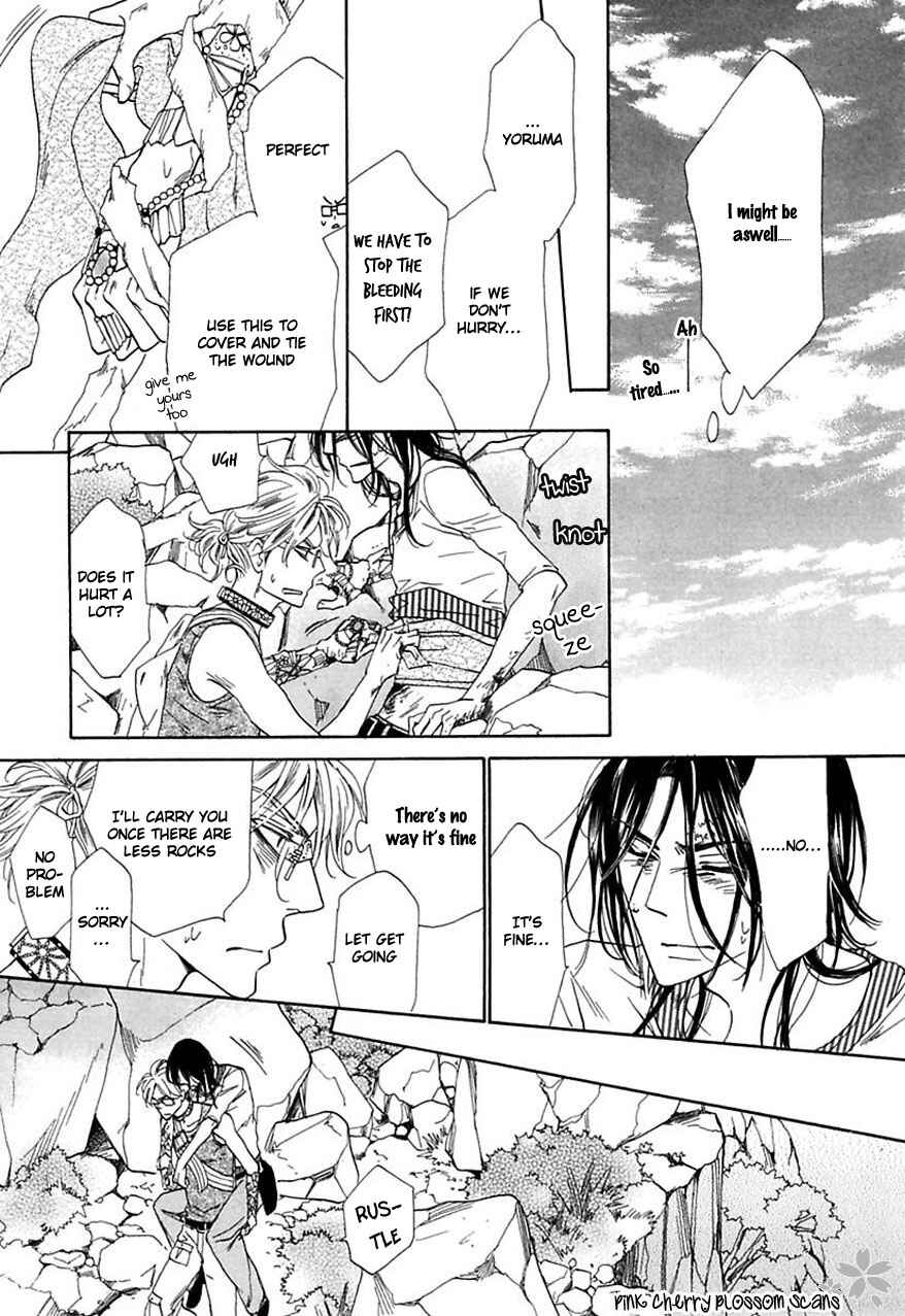 Page 20 Chapter 31 Shuuten Unknown