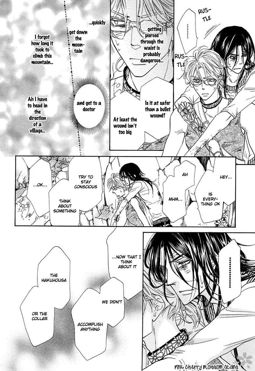 Page 21 Chapter 31 Shuuten Unknown