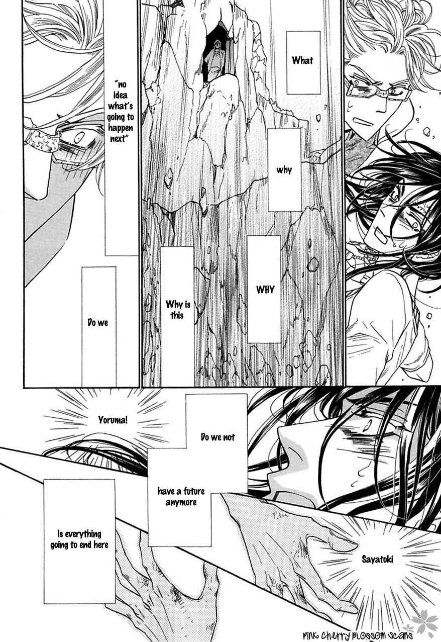 Page 27 Chapter 31 Shuuten Unknown