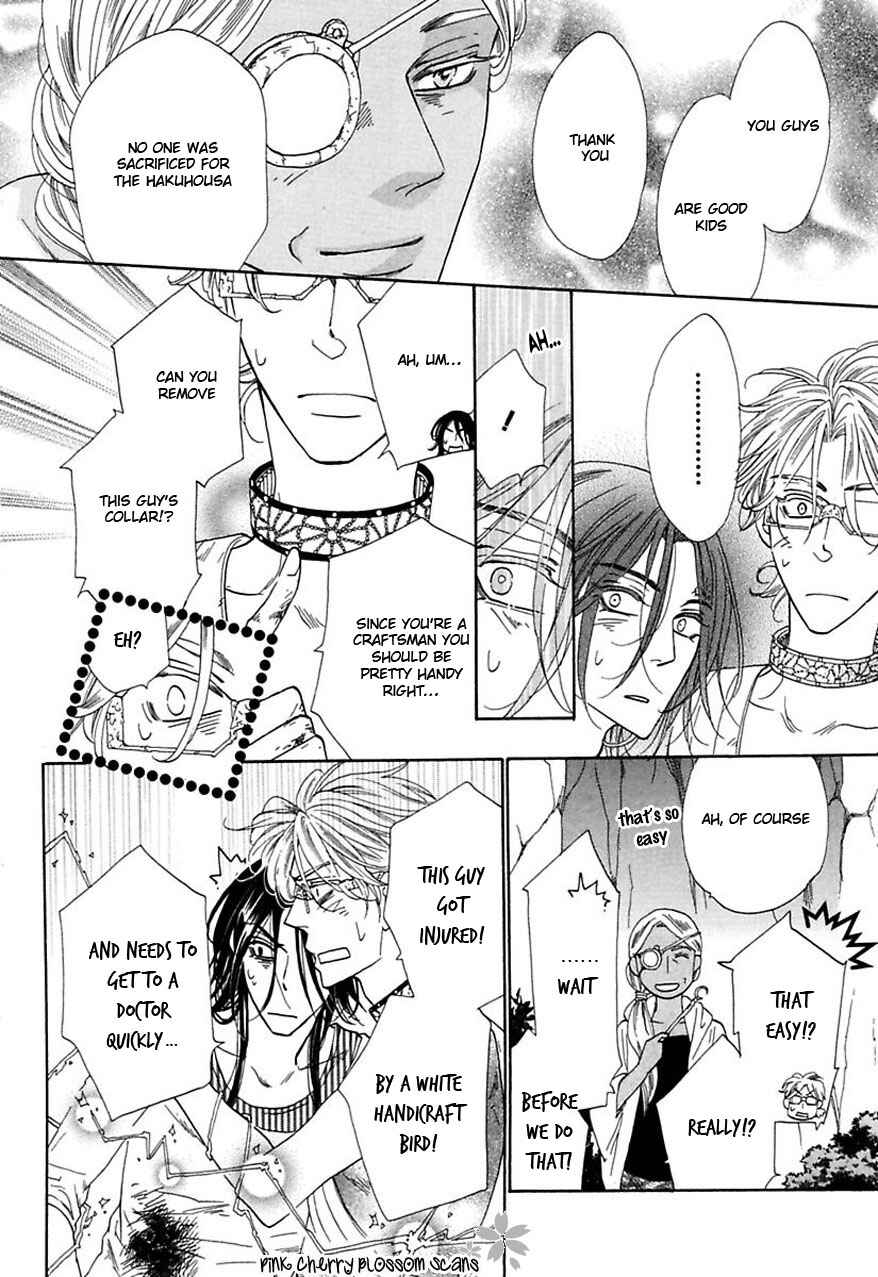 Page 33 Chapter 31 Shuuten Unknown