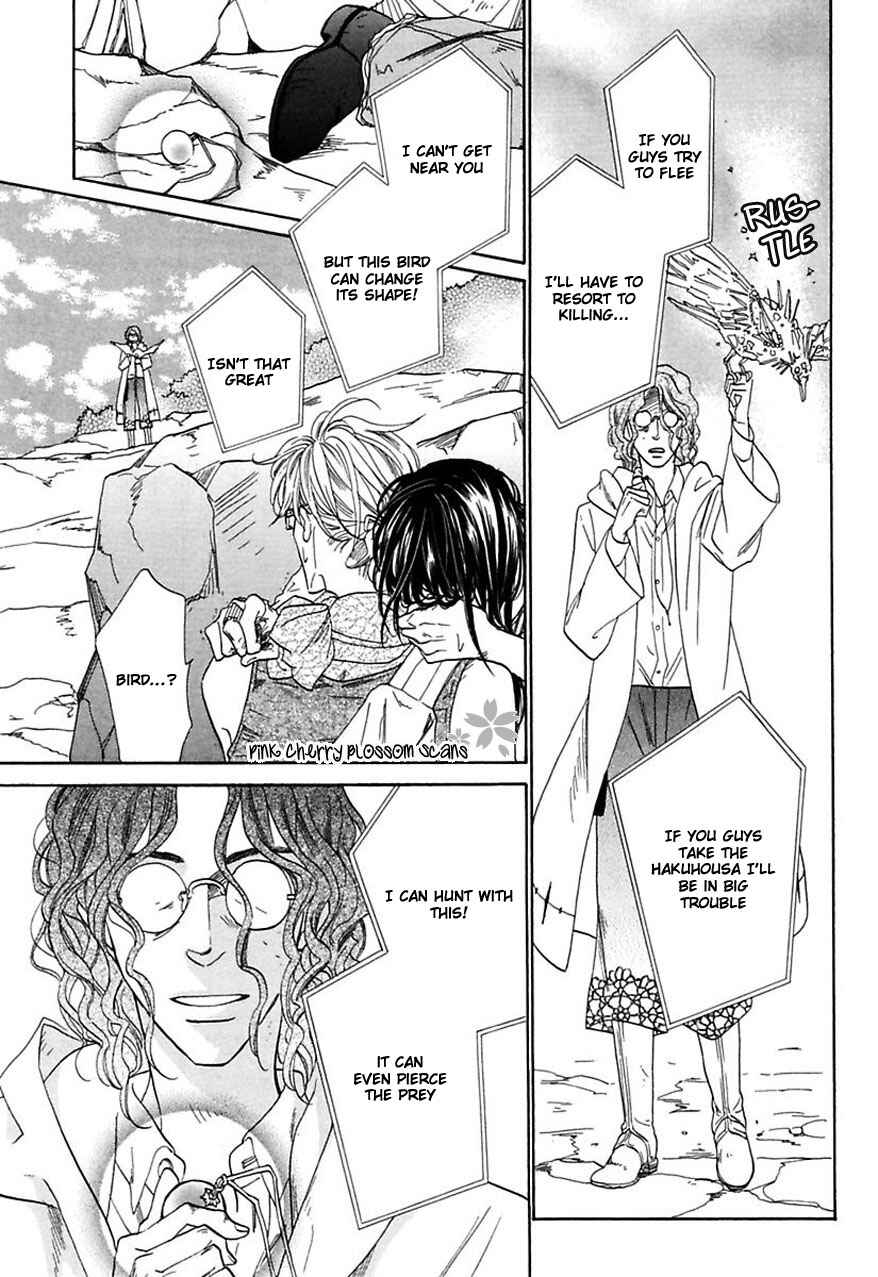 Page 4 Chapter 31 Shuuten Unknown
