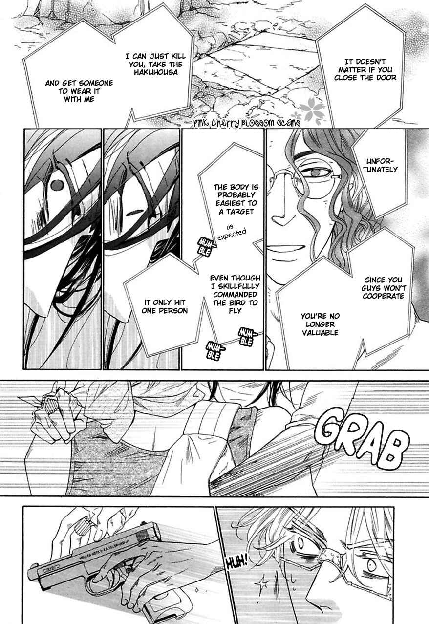 Page 5 Chapter 31 Shuuten Unknown