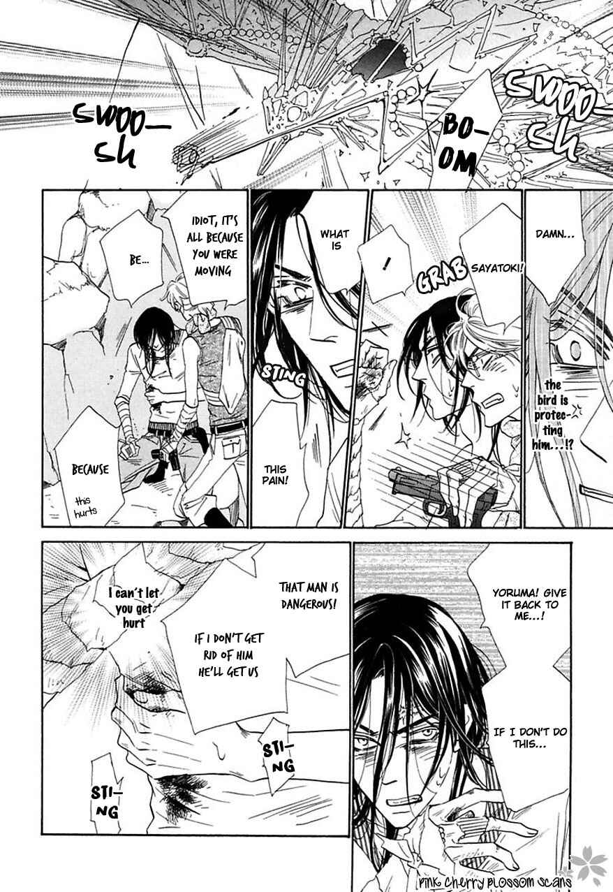 Page 7 Chapter 31 Shuuten Unknown