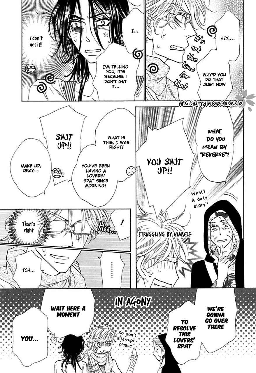 Page 16 Chapter 26 Shuuten Unknown