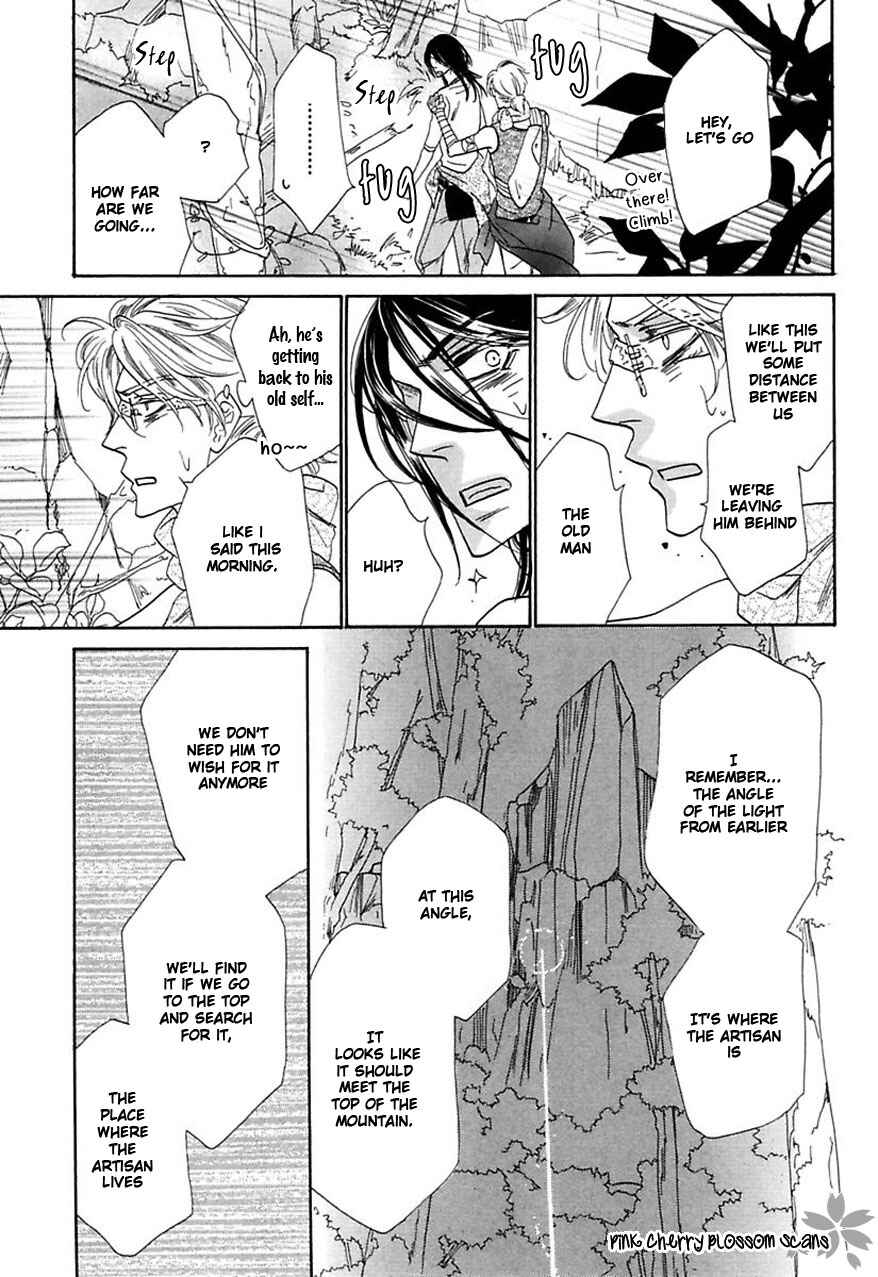 Page 18 Chapter 26 Shuuten Unknown