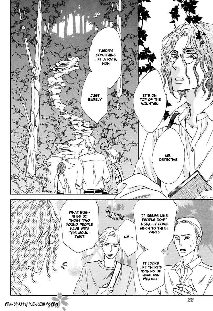 Page 3 Chapter 26 Shuuten Unknown