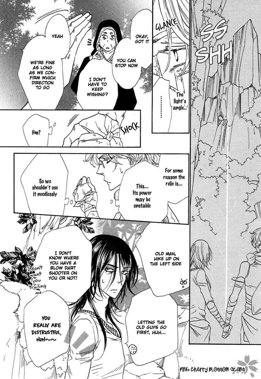 Page 7 Chapter 26 Shuuten Unknown