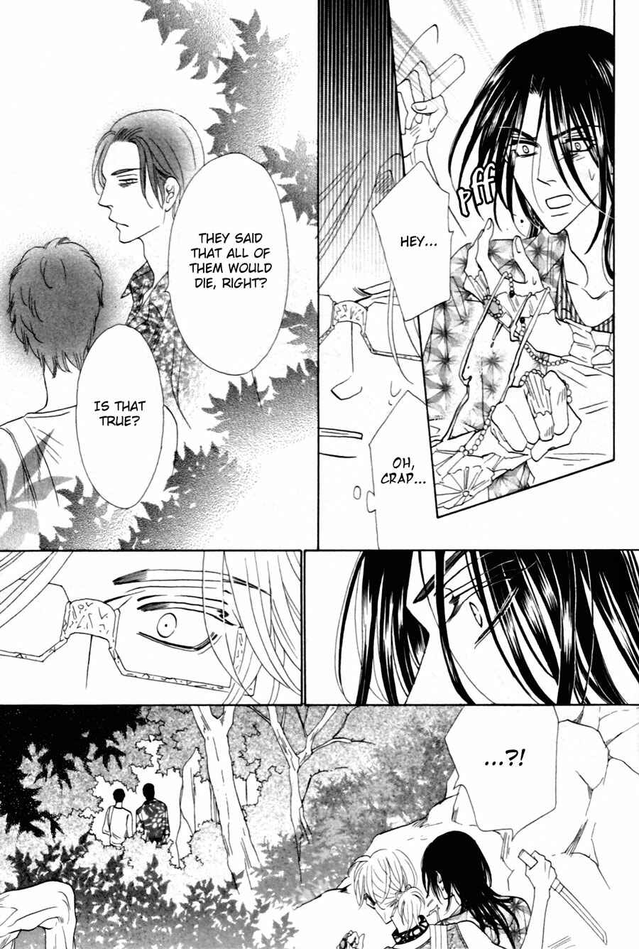 Page 13 Chapter 2 Shuuten Unknown