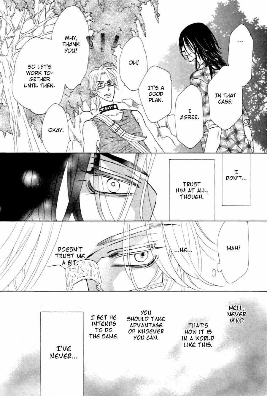 Page 32 Chapter 2 Shuuten Unknown