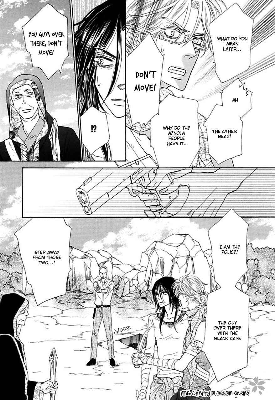 Page 14 Chapter 28 Shuuten Unknown